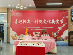  <strong>连结常态化食物餐</strong>
